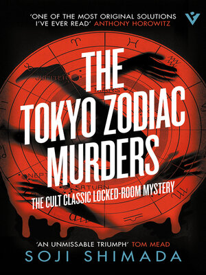 cover image of The Tokyo Zodiac Murders